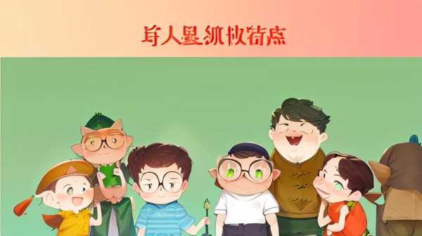 寫人的作文400字三篇 - 小學生四年級范文